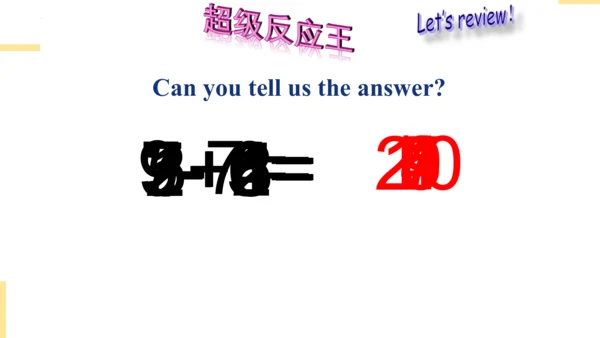 Module 9 Unit 1 How old are you 课件(共25张PPT)