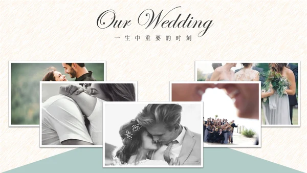 欧式花纹婚礼浪漫爱情故事通用PPT模板