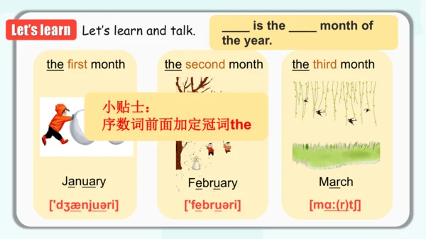 Unit 8 Section A 1a-2e 课件（人教版七年级上册Unit 8 When is y