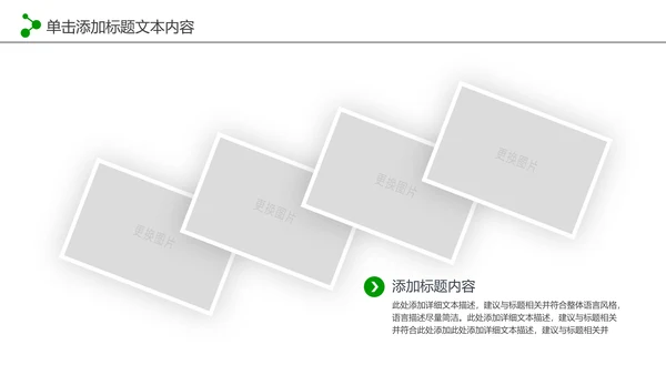 水彩音乐艺术钢琴演奏培训教育教学PPT模板