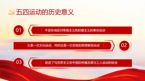 党建党支部年终工作总结汇报PPT党课
