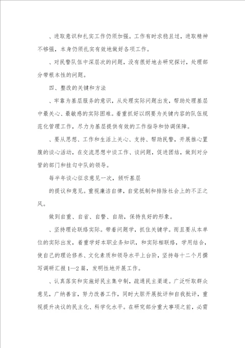 2021年年党建个人述职汇报
