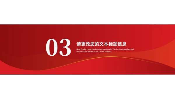 简约党政风不忘初心砥砺前行汇报PPT模板