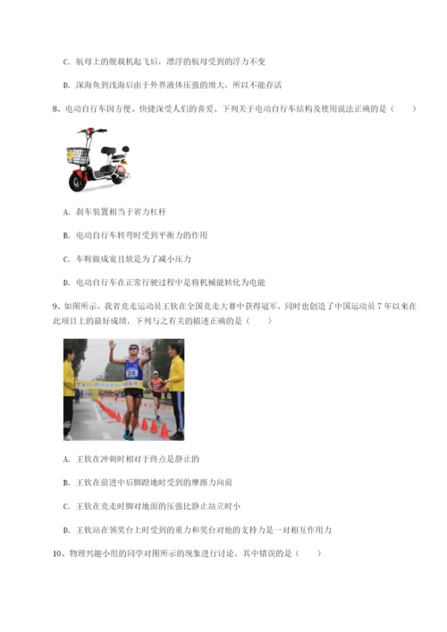 滚动提升练习河南开封市金明中学物理八年级下册期末考试专题练习B卷（详解版）.docx
