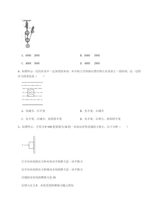 滚动提升练习山西太原市育英中学物理八年级下册期末考试同步测试试卷（含答案详解）.docx