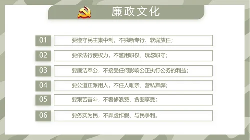 迷彩风格军事部队训练总结PPT动态模板