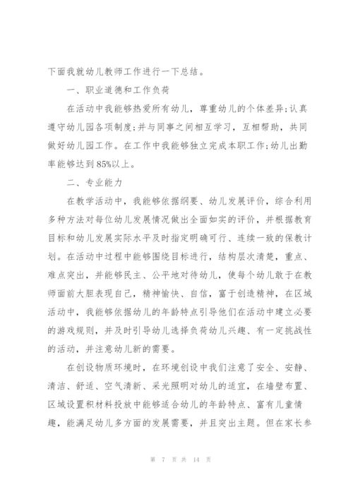 2022年大学生实习工作总结范文.docx