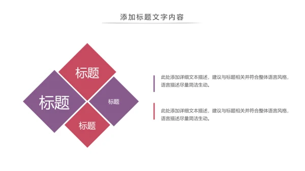 滑板运动体育运动社团招新宣传动态PPT模版