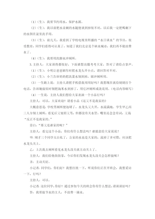 小升初英语分班考试模拟卷9带解析.docx