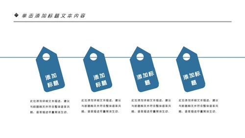 民族风格花纹精美少数民族花纹PPT模板