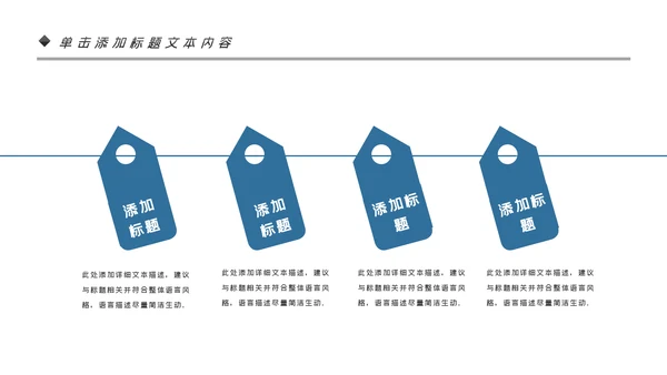 民族风格花纹精美少数民族花纹PPT模板