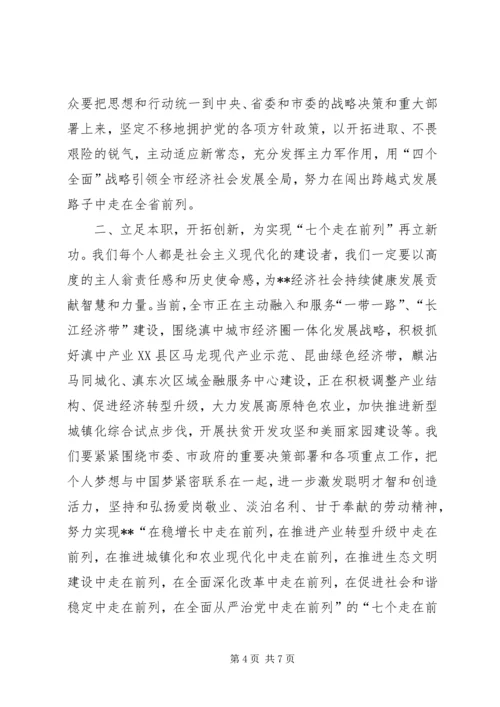 五一劳模倡议书范文三篇_1.docx