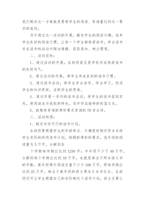 幼儿园早期阅读工作计划.docx