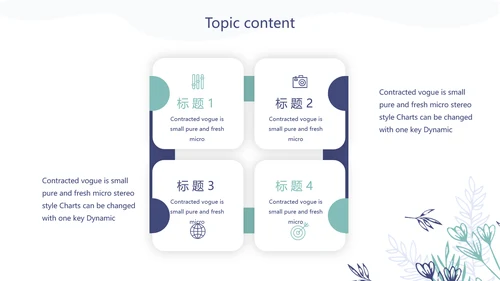 小清新水彩风老师述职报告动态PPT模板