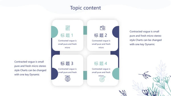 小清新水彩风老师述职报告动态PPT模板