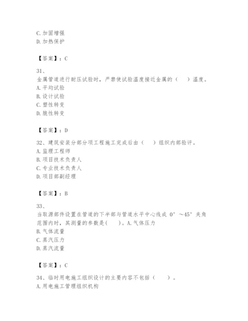 2024年一级建造师之一建机电工程实务题库及答案（最新）.docx