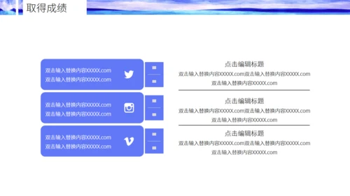 水墨晕染年终总结通用PPT模板