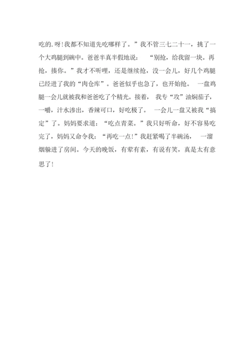有关高中寒假周记3篇.docx