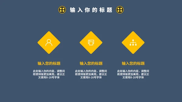 蓝色商务牛仔风格总结汇报PPT模板