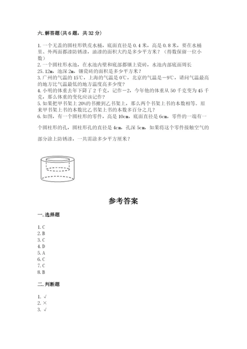 沪教版数学六年级下册期末检测试题及参考答案【培优b卷】.docx