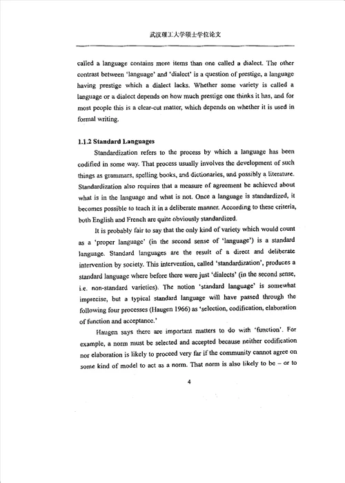 论形成客家方言特色的社会因素外国语言学与应用语言学专业毕业论文