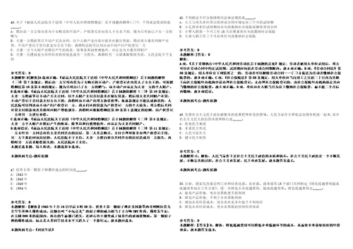 2021年07月浙江宁波北仑区文化和广电旅游体育局编外用工招考聘用强化练习卷1