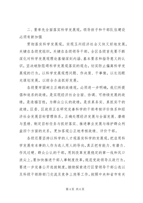 县委书记在建党85周年大会上的讲话.docx