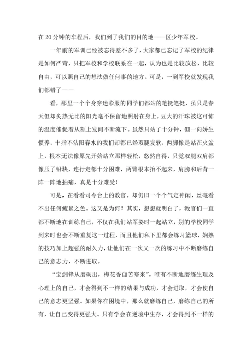 初中生军训心得体会热门.docx