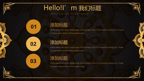 黑色高端大气房地产营销策划动态PPT