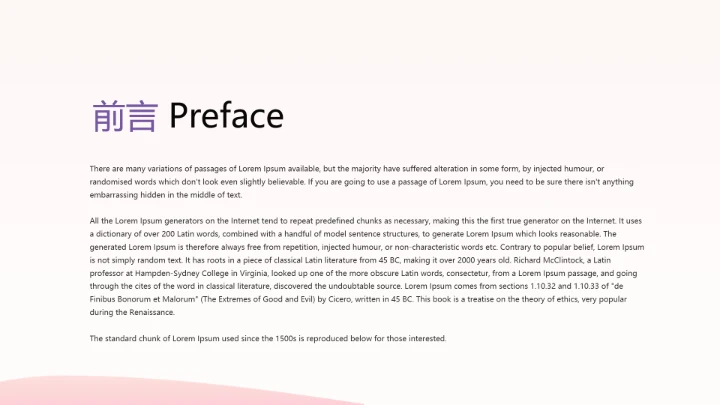 粉色时尚我运动我健康动态PPT