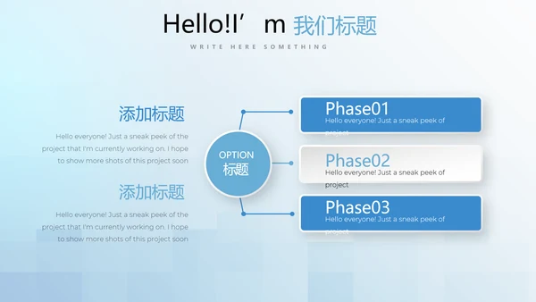 蓝色小清新牙科牙齿口腔健康PPT