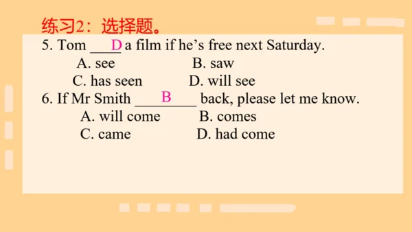 本册综合-五大时态的综合运用