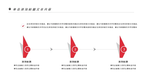温馨爱心公益爱心奉献关爱儿童关爱老人PPT模板