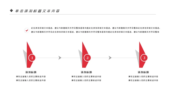 温馨爱心公益爱心奉献关爱儿童关爱老人PPT模板