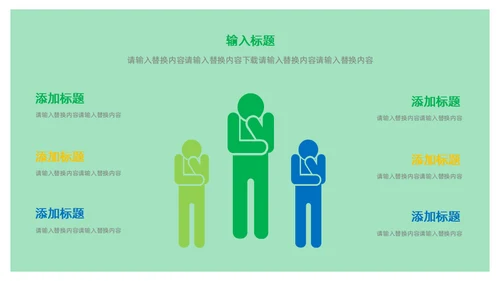 家庭教育亲子读书活动策划通用PPT模板
