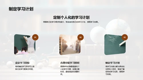 三年级，开启新征程