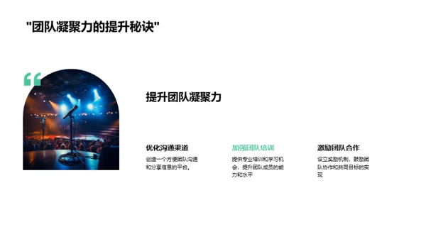 媒体演绎，气象更新