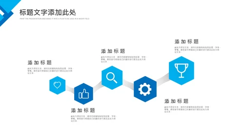 羽毛球比赛协会教学生产企业总结PPT模板