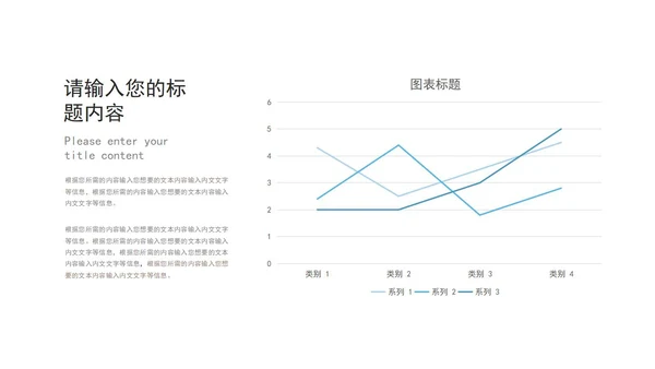 商务风城市建筑工作总结汇报PPT模板