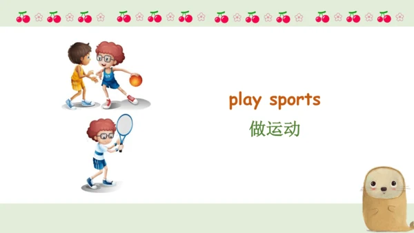 Unit 1 My day 单元复习 课件(共44张PPT)