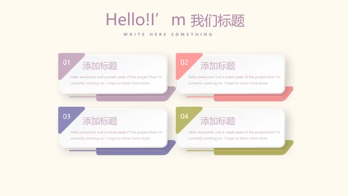 精美好看的花圈花环美容护肤宣传动态PPT