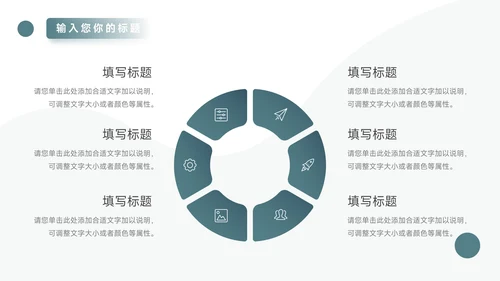 绿色简洁图文毕业论文答辩PPT模板