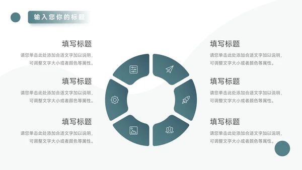 绿色简洁图文毕业论文答辩PPT模板