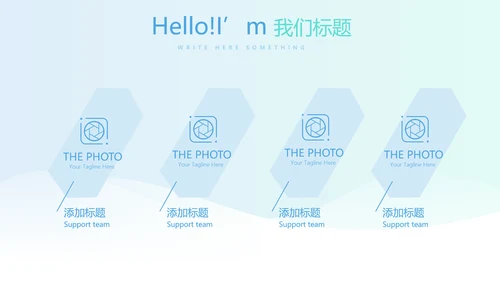 蓝色简约大方医疗口腔牙科动态PPT