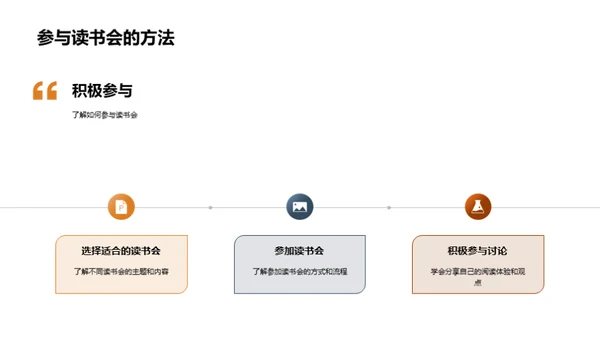 图书馆之门