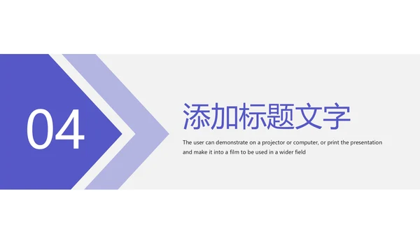 极简日系日本风格日本旅游印象PPT模板