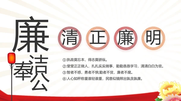 党支部党员学习工作总结汇报计划动态PPT模板