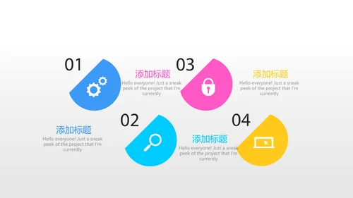 蓝色创意手机产品介绍年终工作总结汇报商务通用PPT动态模板