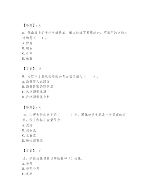 2024年一级造价师之建设工程技术与计量（交通）题库精品（夺分金卷）.docx