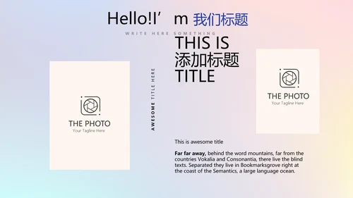 公安科技信息化网络信息软件科技商务动态PPT